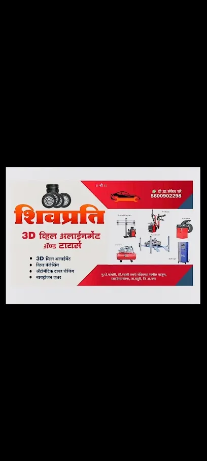 Shivpriti wheel Alignment & balance N2 air New Tyres