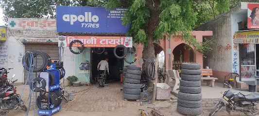 Shiwani tyres