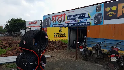 Shradha Tyres & Tubes