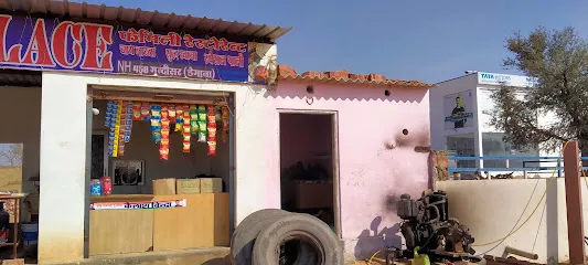 Shree Baba Ramdev Tire Repairing