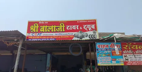 Shree bala ji tyre & tubes