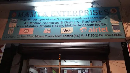 Shree bala ji tyres
