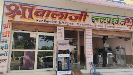 Shree Balaji Enterprises Etah CEAT Tyre House