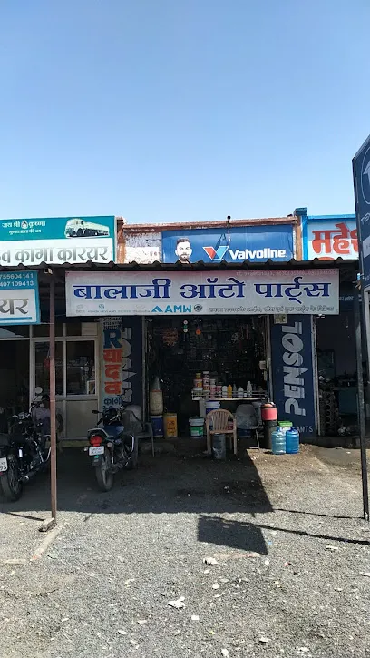Shree Balaji enterprise&trucks parts