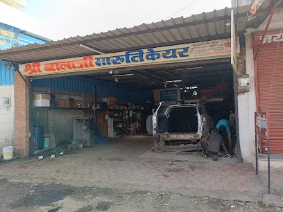 SHREE BALAJI MARUTI CARE