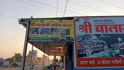 Shree balaji service center