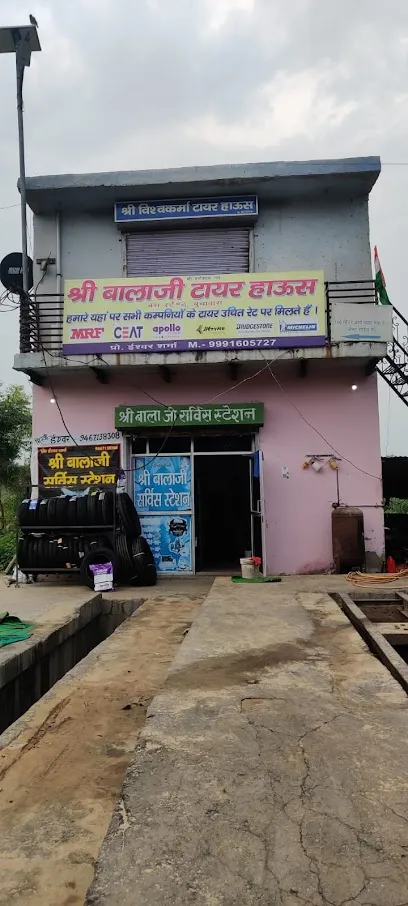 Shree Balaji Tyre House Buchawas - Apollo MRF JK Yokohama Authorized Dealer