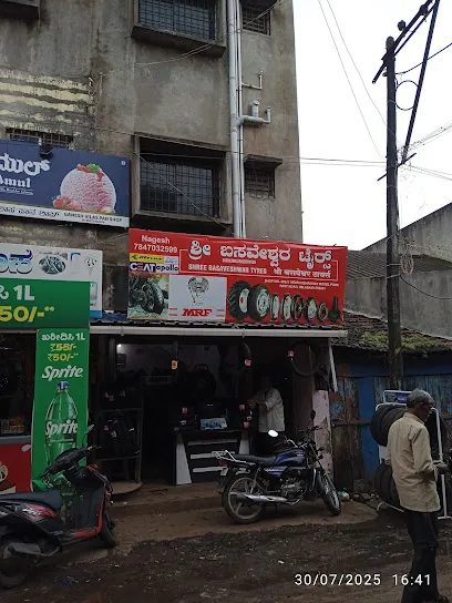 Shree Basveshwar tyres