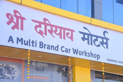 Shree Dariyav Motors