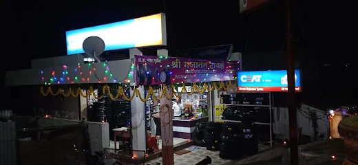 SHREE GAJANAN TYRES