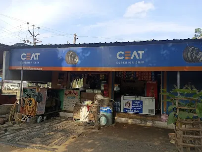 Shree Ganesh Tyre