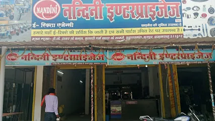 Shree Gitanjali Tyer Shop and Washing C.