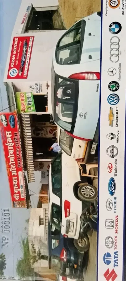 Shree GuruDatt Motor Garage