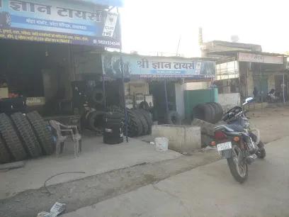Shree Gyan Tyres