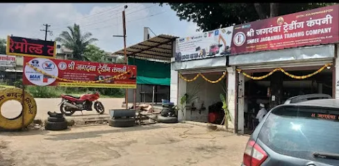 Shree Jagdamba Trading Company