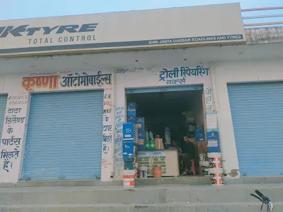 Shree Janta Darbaar Road Lines And Tyre