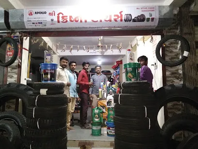 Shree Krishna Tyres Agency