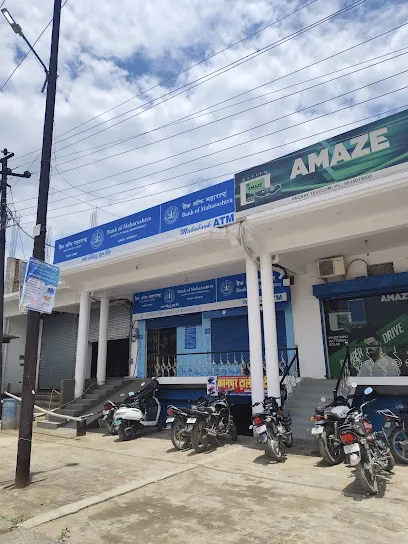 Shree Krishna Tyres, MRF Exclusive