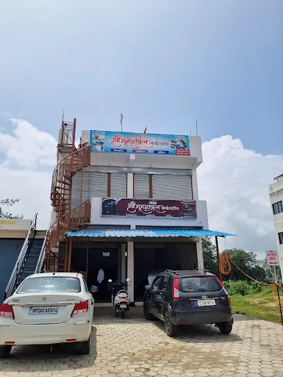 Shree Mahakal Workshop