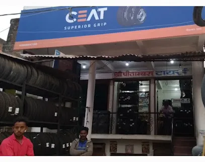 Shree pitambara tyre agency