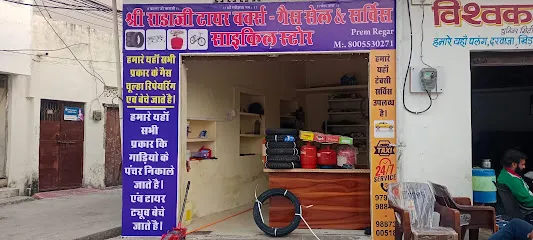 Shree Radha Ji tyre works-gas sel & service cycle store