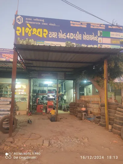Shree Rajeshvar Tyres