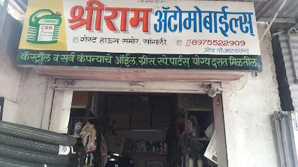 Shree Ram Automobiles