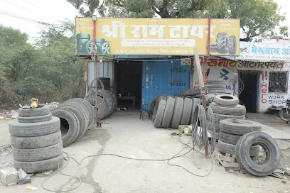 Shree ram Tyre piparda