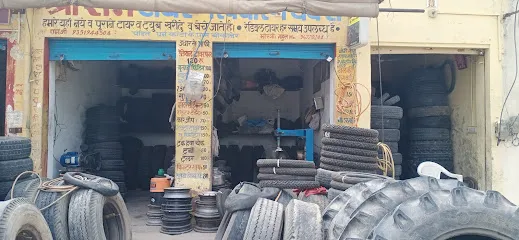 Shree Ram tyres