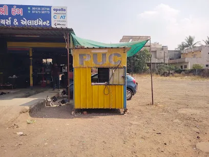 Shree Rang Alignment.tyres & Car wash
