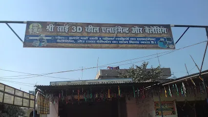 Shree Sai Tyre