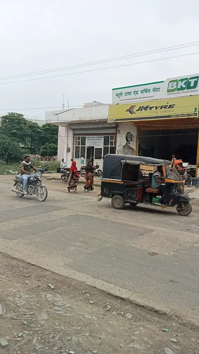 Shree sanwliya tyre