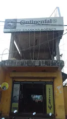 Shree Shankar Agency