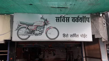Shree Shreyas Motors - Hero MotoCorp Since 1986