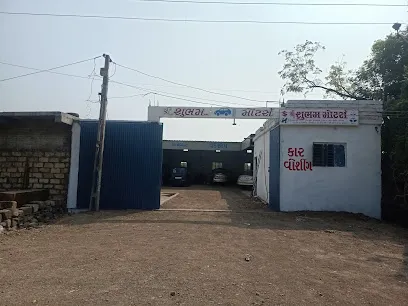 Shree Shubham Motors