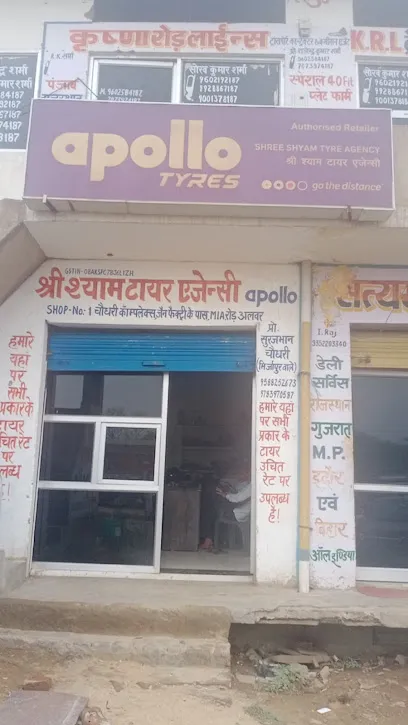 Shree Shyam Apollo Tyre Agency