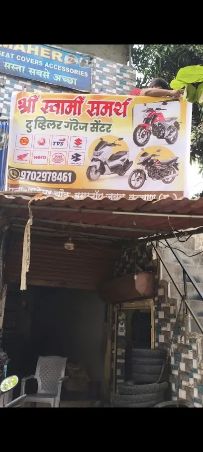 Shree Swami Samarth two wheeler garage center