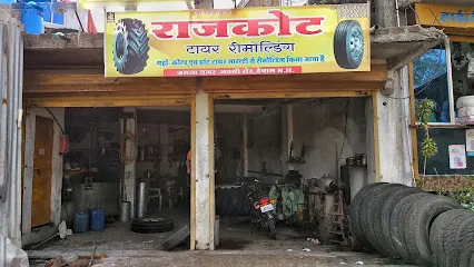 Shree Swastik Tyre Remolding