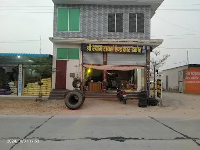 Shree syam tyre and car dekor