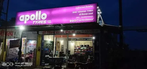 Shree vinayak tyre