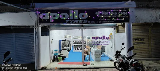 Shree vinayak tyres Apollo Ichhawar