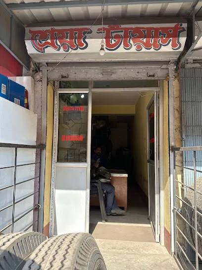 Shreya Tyres