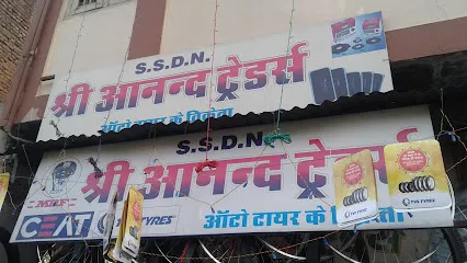 Shri Anand Traders