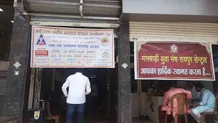 Shri Hanuman Market