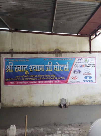 Shri Khatu Shyam Ji Motors