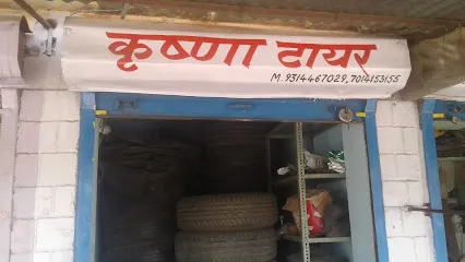 Shri Krishna tyres