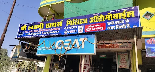 Shri Laxmi Tyres, Biaora (Shri Laxmi Auto Parts)