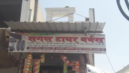 Shri Sagas Tyre Works