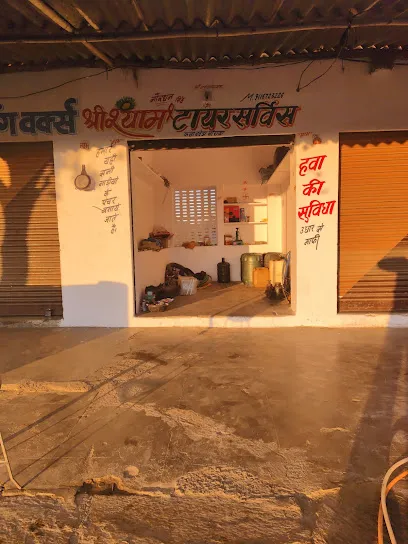 Shri Shyam Tyre service