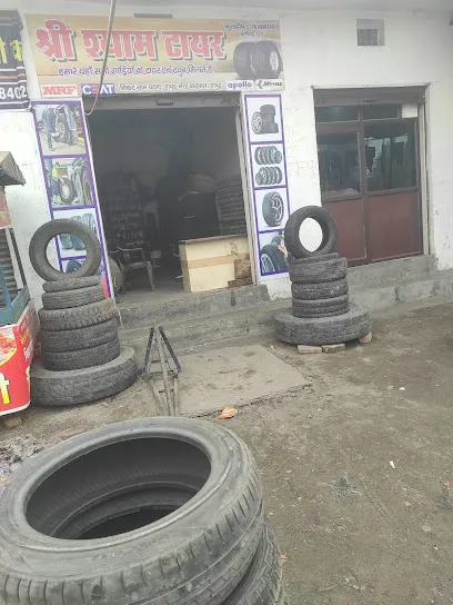 Shri Shyam Tyre